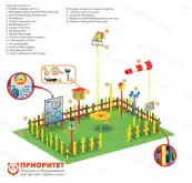 Детская метеостанция «Стандарт №2»1