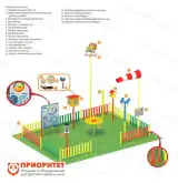 Метеорологическая площадка Стандарт ПЛЮС №2 Метеорологическая площадка Стандарт ПЛЮС №21