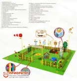 Детская метеостанция «Элит»1