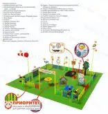 Детская метеостанция «Элит ПЛЮС»1