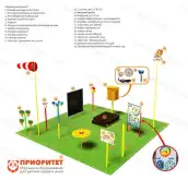 Детская метеостанция «Стандарт» без ограждения (металлическая)1