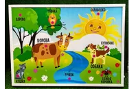 Интерактивная светозвуковая панель «Природный мир»