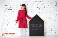 Грифельная доска «Учусь рисовать»