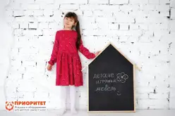 Грифельная доска «Учусь рисовать»1