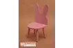 stul-zajchik-rozovyij-001