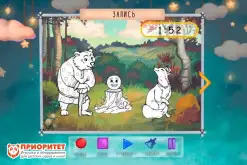 Программное обеспечение Мастерская анимации1