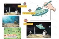 Программное обеспечение «Творческая студия»