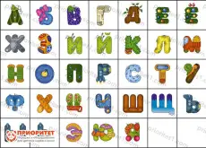 Поле для многофункционального стола «Алфавит» 105x751