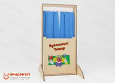 Игровая ширма «Играем в театр»1