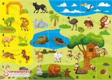 Поле для многофункционального стола «Зоопарк» 105x751