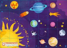 Поле для многофункционального стола «Космос» 105x751