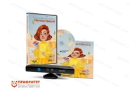 Дополнительные занятия для «ИиР» Метеостанция без датчика Kinect