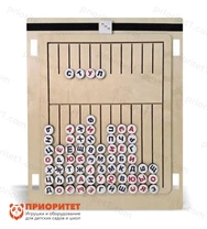 Тактильно-развивающая панель «Цифры и буквы» №2 Тактильно-развивающая панель «Цифры и буквы» №2