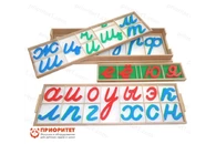 Комплект Монтессори «Звукобуквенный анализ и письмо»
