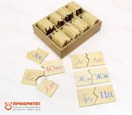 Игровой набор Монтессори «Письменная и печатная буква»1