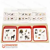 Комплект карточек Монтессори «Животные по отношению к человеку»1