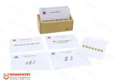 Золотой материал Монтессори «Нумерация»1