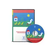 Методика диагностики и коррекции конструктивной деятельности1