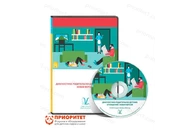 Диагностика родительско-детских отношений