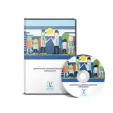 Диагностика школьной адаптации (локальная версия)1