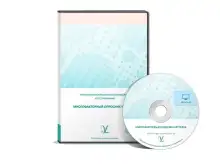 Многофакторный опросник Р. Кеттелла (локальная версия)1