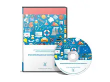 Профориентационная система ПРОФИ- III «без ограничений»1