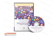 Отбор в профильные классы «ПрофильКЛАСС» (методика Г.В. Резапкиной) локальная версия