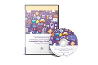 Отбор в профильные классы «ПрофильКЛАСС» (методика Г.В. Резапкиной) на 6 мест