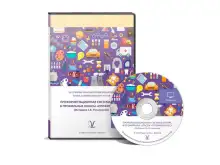 Отбор в профильные классы «ПрофильКЛАСС» (методика Г.В. Резапкиной) на 6 мест1