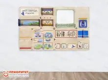 Дидактическая настенная панель «Край северный родной. ЯНАО»1