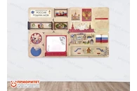 Дидактическая настенная панель «Россия - Родина моя»