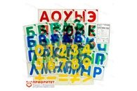 Комплект «Буквы, цифры, знаки на прозрачной основе»