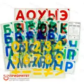 Комплект «Буквы, цифры, знаки на прозрачной основе»1