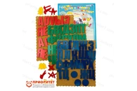 Набор букв и знаков «Ларчик» (дерево, многоцвет)