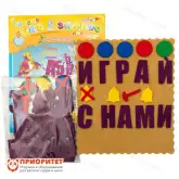 Набор букв и знаков «Ларчик» (ковролин, одноцвет)1