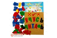 Набор букв и знаков «Ларчик» (ковролин, многоцвет)