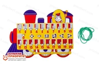 Игра «Счетовозик»