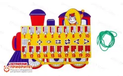 Игра «Счетовозик»1