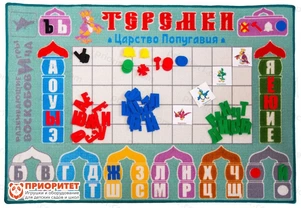 Комплект «Теремки Воскобовича» Ларчик