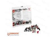 LE набор с запасными частями LME №2