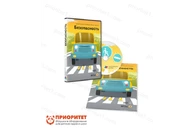 Занятия для интерактивных досок и столов «Безопасность»