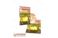 Занятия для интерактивных досок и столов «Окружающий мир 5–7 лет»