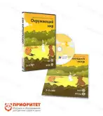 Занятия для интерактивных досок и столов Окружающий мир 3–5 лет Занятия для интерактивных досок и столов Окружающий мир 3–5 лет1