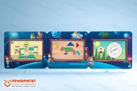 Методический интерактивный комплекс «ТРИО»