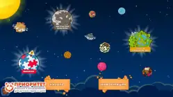 Программы для интерактивных досок «Дошкольное образование»1