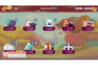 Программное обеспечение «Интерактивные презентации и расписание»