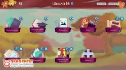 Программное обеспечение Интерактивные презентации и расписание1