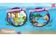 Программное обеспечение «Оживариум»