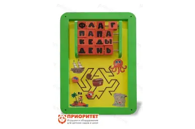 Панель-лабиринт «Пираты» Панель-лабиринт «Пираты»