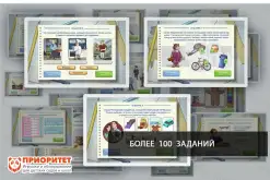 Сенсорная панель «Финансовая грамотность для школ» (32 дюйма)1